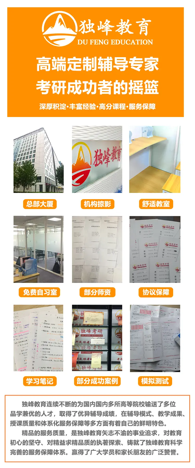 同济大学考研辅导班精选：高分上岸的必备选择