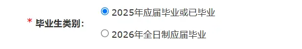 法考报名填错信息怎么办__报名出错开始考法容易成功吗