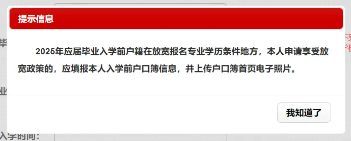 报名出错开始考法容易成功吗__法考报名填错信息怎么办