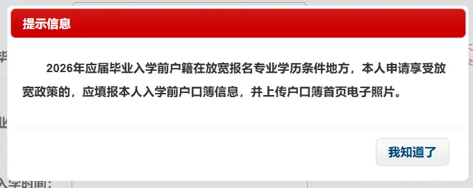 报名出错开始考法容易成功吗__法考报名填错信息怎么办