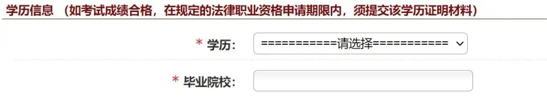 报名出错开始考法容易成功吗_法考报名填错信息怎么办_