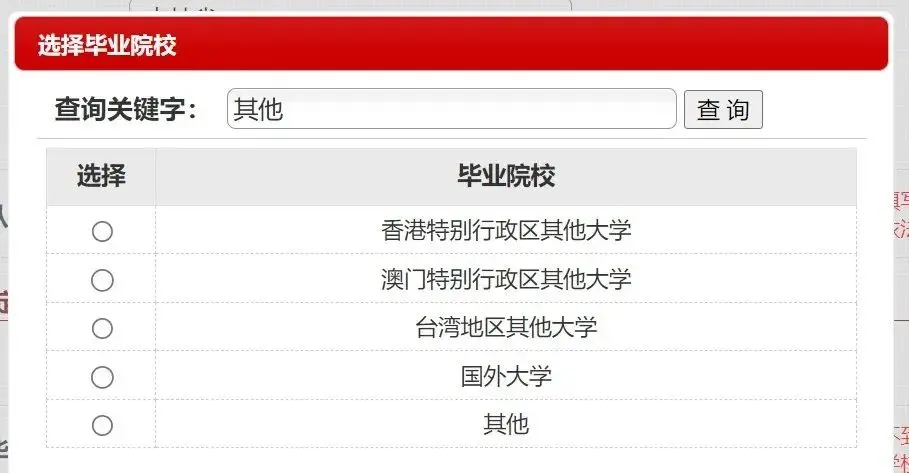 _报名出错开始考法容易成功吗_法考报名填错信息怎么办