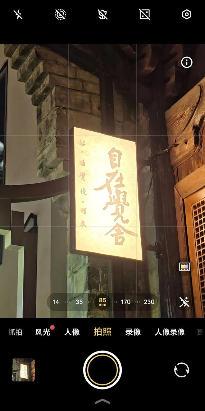 _华为新影像大赛_华为超大杯什么意思