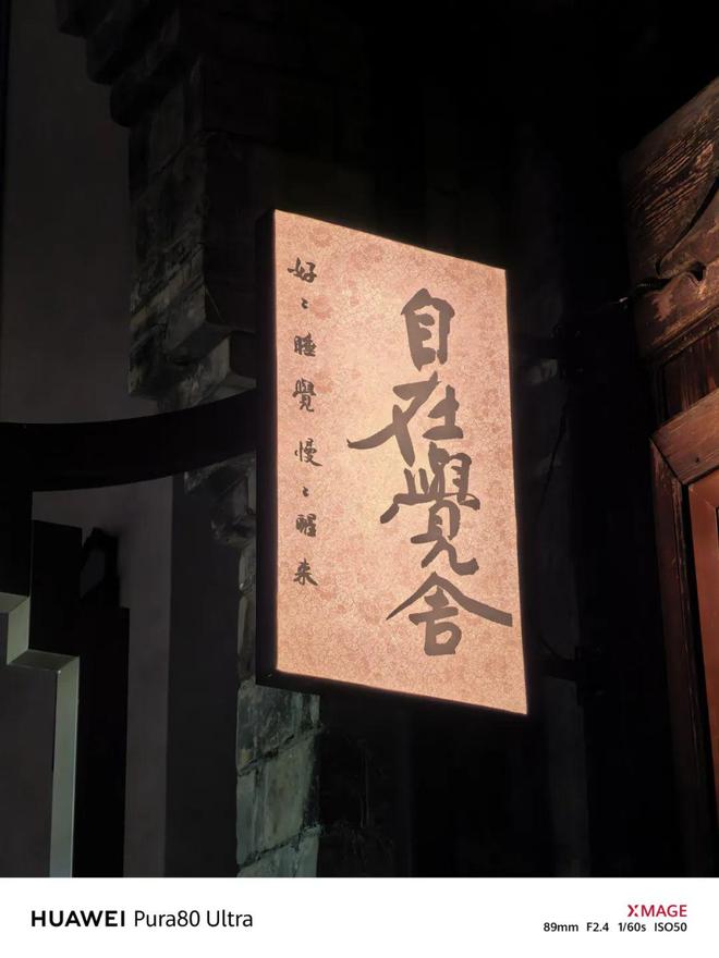 华为超大杯什么意思__华为新影像大赛