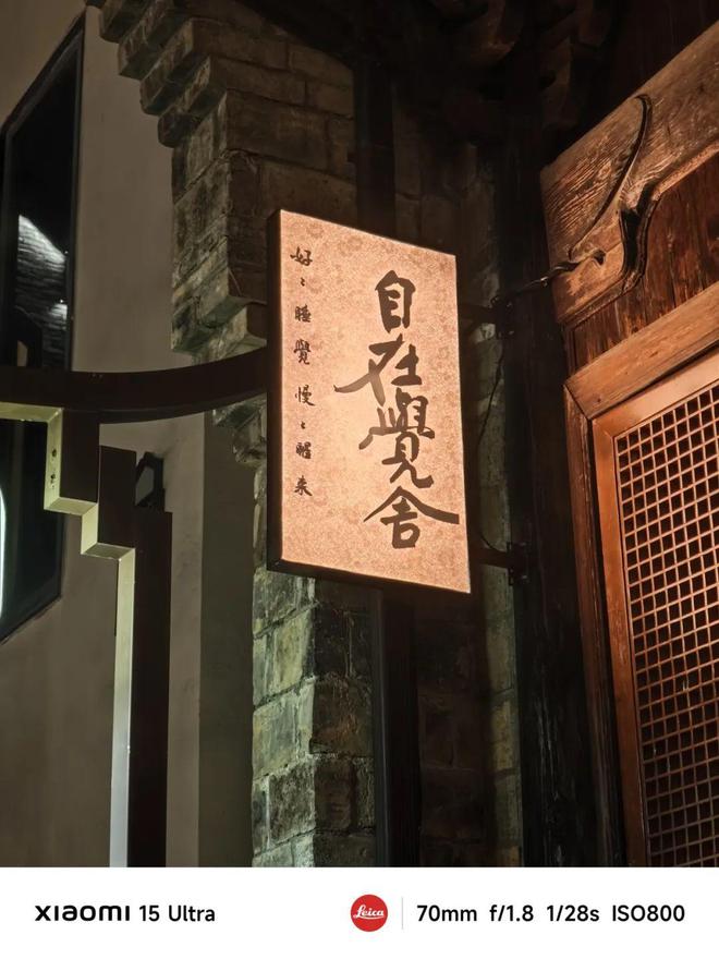 _华为超大杯什么意思_华为新影像大赛