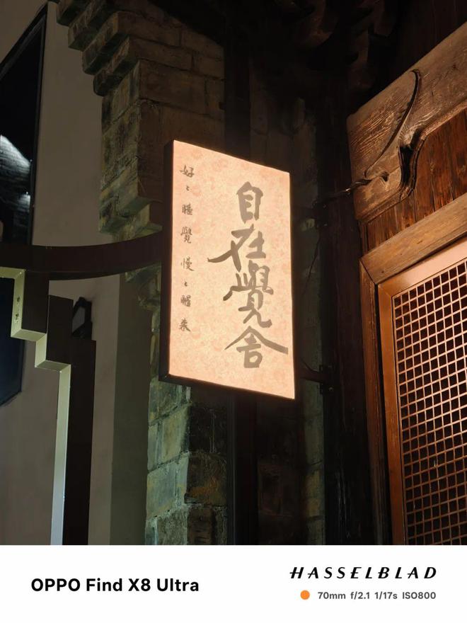 华为超大杯什么意思_华为新影像大赛_
