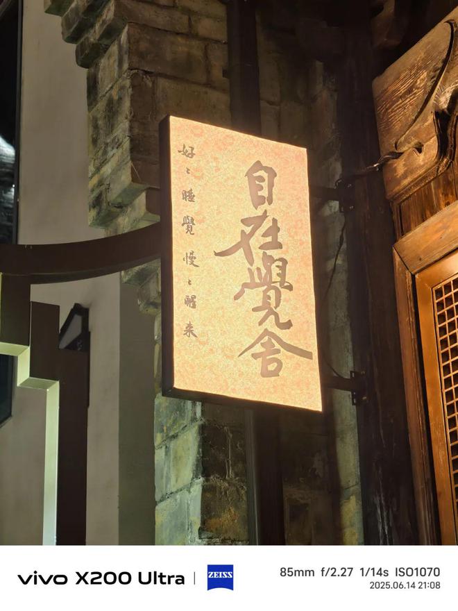 _华为超大杯什么意思_华为新影像大赛