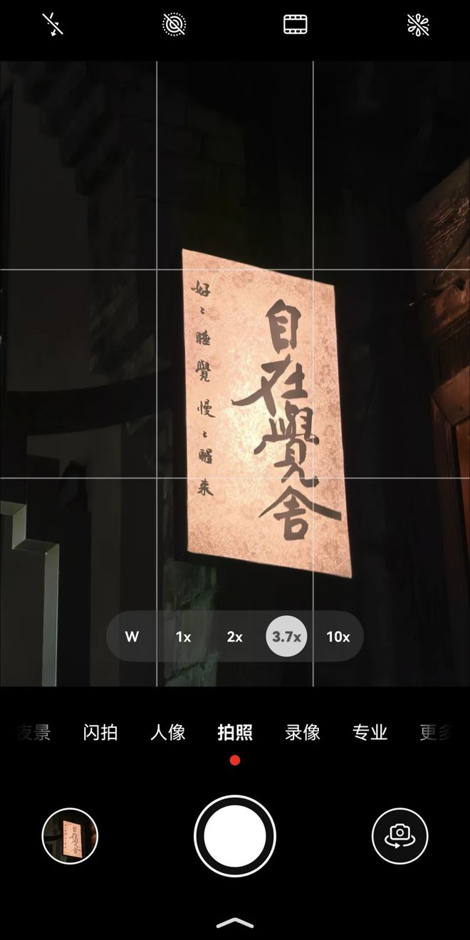 _华为超大杯什么意思_华为新影像大赛