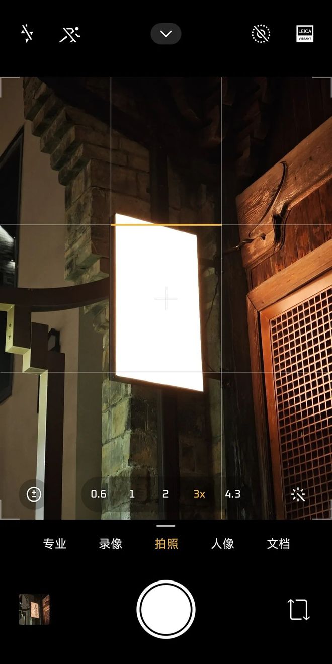 华为新影像大赛__华为超大杯什么意思
