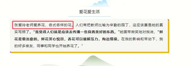 _张爱玲学历_张爱玲香港大学