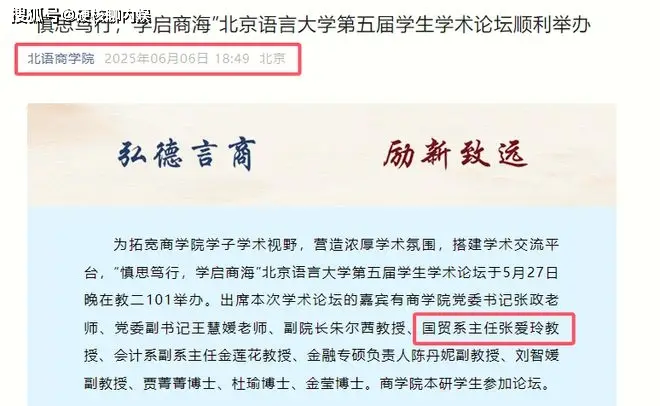 张爱玲学历_张爱玲香港大学_