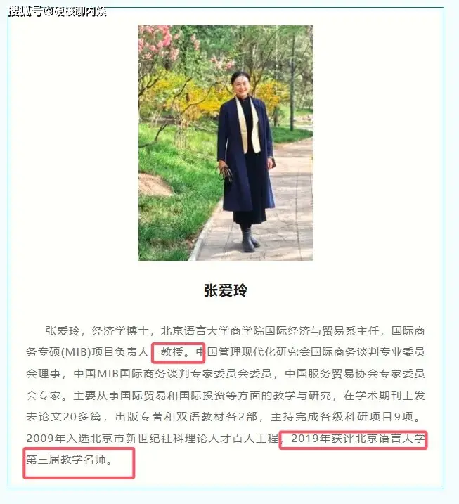 张爱玲学历_张爱玲香港大学_