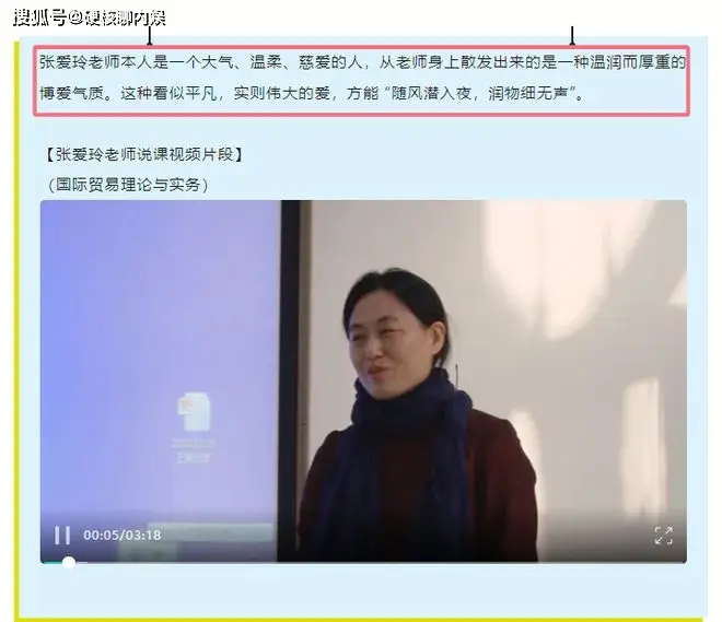 张爱玲学历_张爱玲香港大学_