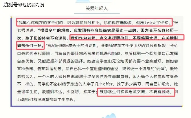 张爱玲香港大学_张爱玲学历_