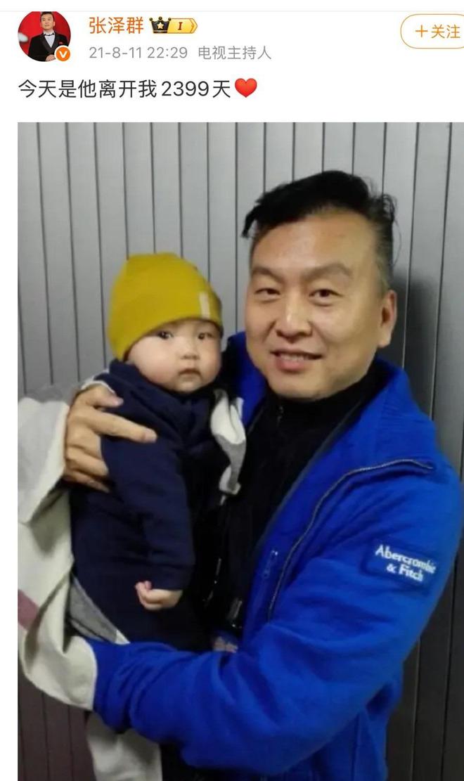 儿子丢了怎么办_儿子丢失26年真相大白_