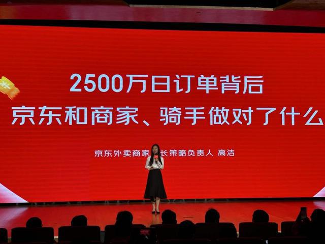 “失落五年”的京东，静待“多点开花”__“失落五年”的京东，静待“多点开花”