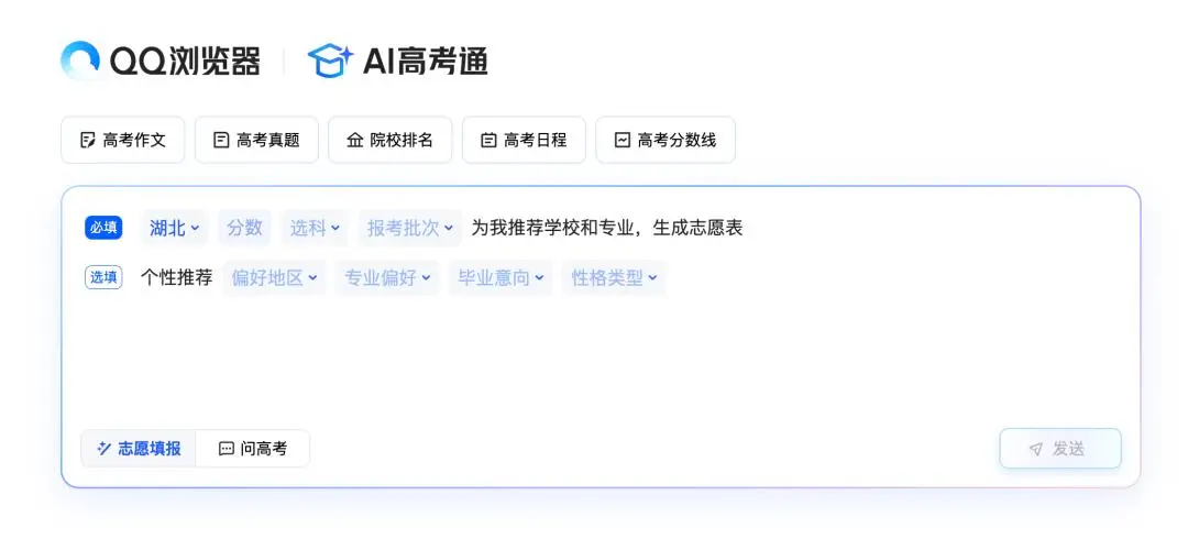 高考志愿张雪峰老师__高考志愿张雪峰2020年