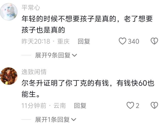 渣男抛弃女友选择初恋_渣男花女友钱后抛弃她_