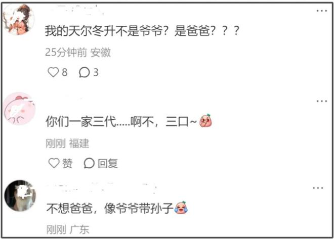 _渣男抛弃女友选择初恋_渣男花女友钱后抛弃她