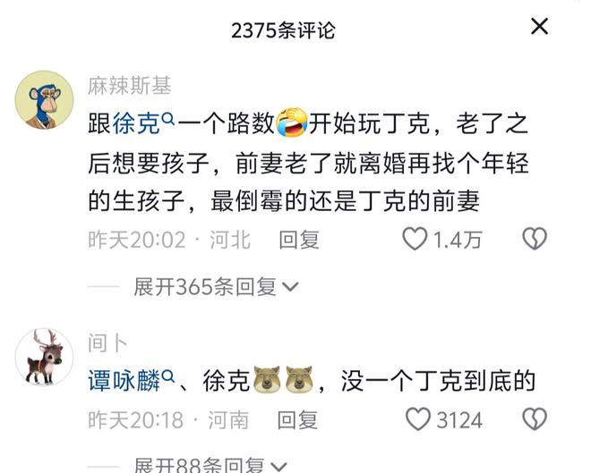 _渣男花女友钱后抛弃她_渣男抛弃女友选择初恋