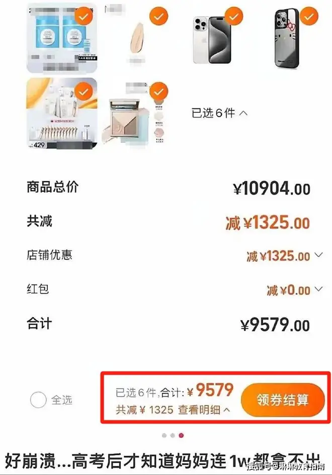 高考拿花女孩__高考扎心
