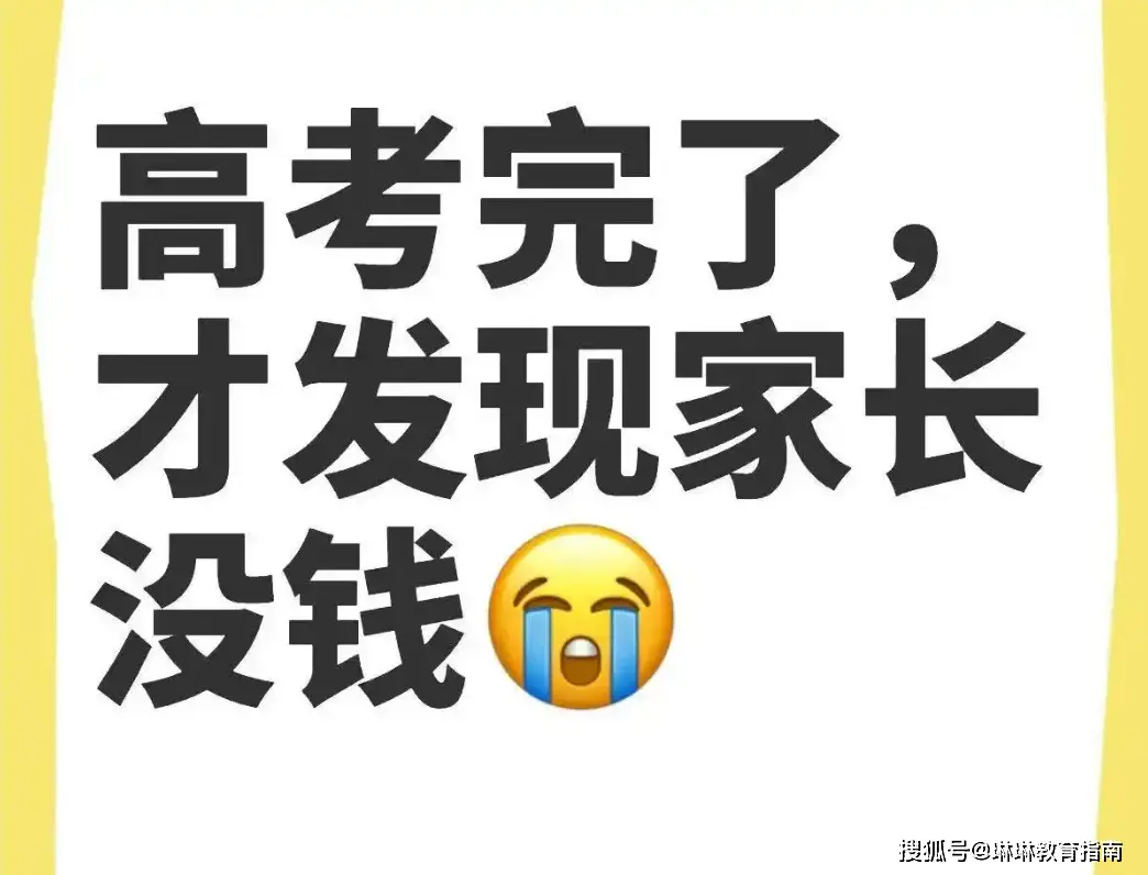 _高考扎心_高考拿花女孩