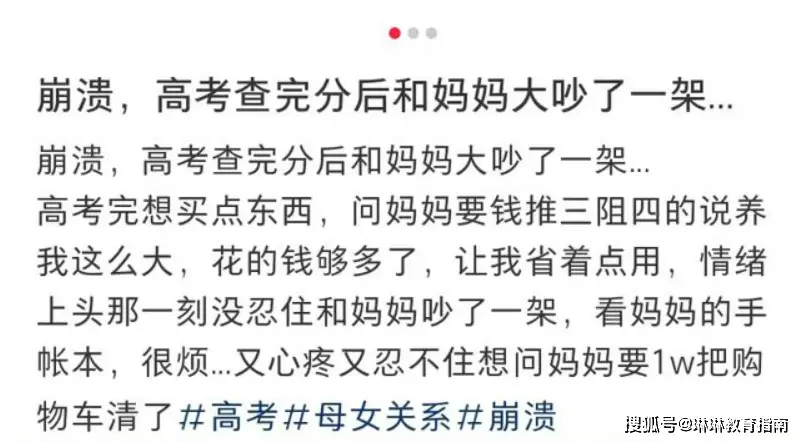 高考拿花女孩_高考扎心_