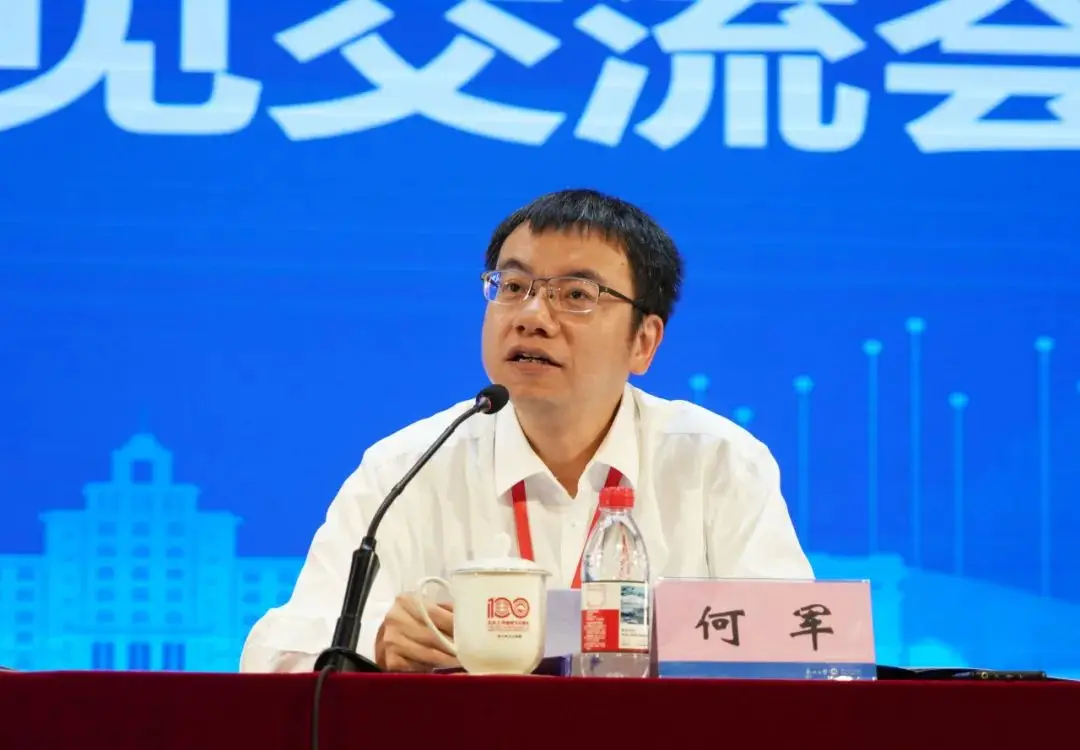 _2017本科教学审核评估_本科审核评估六加一