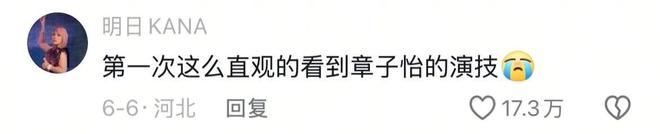 _关于章子怡和李安的拥抱照片_李安章子怡合作的电影