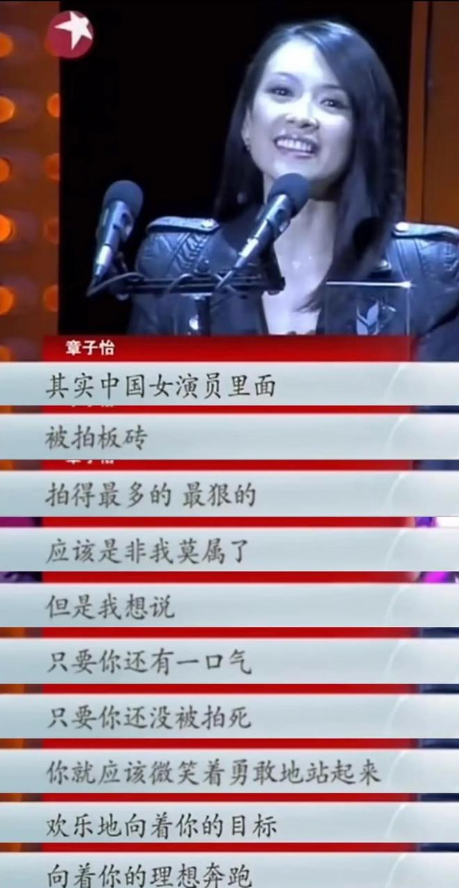 _李安章子怡合作的电影_关于章子怡和李安的拥抱照片