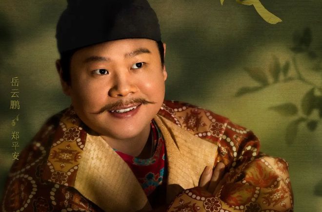 长安的荔枝：结局悲惨排行榜，郑平安最惨，李善德倒数第一