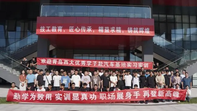 _青岛西大职业学校_青岛西大技工学校简介