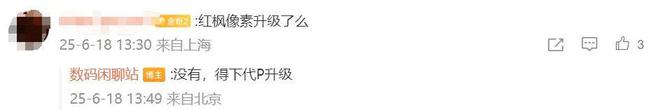 _华为后置摄像头像素高的手机_华为后置摄像头参数