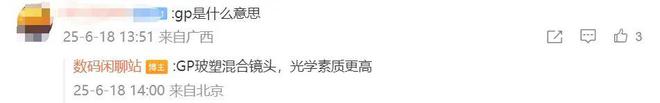 _华为后置摄像头参数_华为后置摄像头像素高的手机