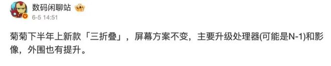 华为后置摄像头像素高的手机__华为后置摄像头参数
