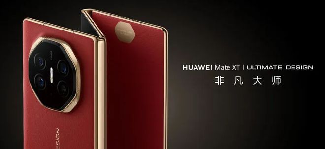 华为后置摄像头像素高的手机_华为后置摄像头参数_
