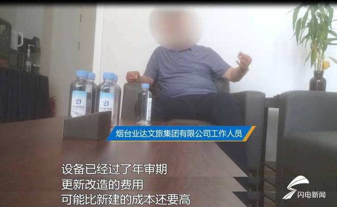 烟台国企改革试点企业名单__烟台国有资本运营公司