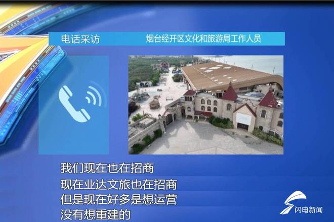 _烟台国企改革试点企业名单_烟台国有资本运营公司