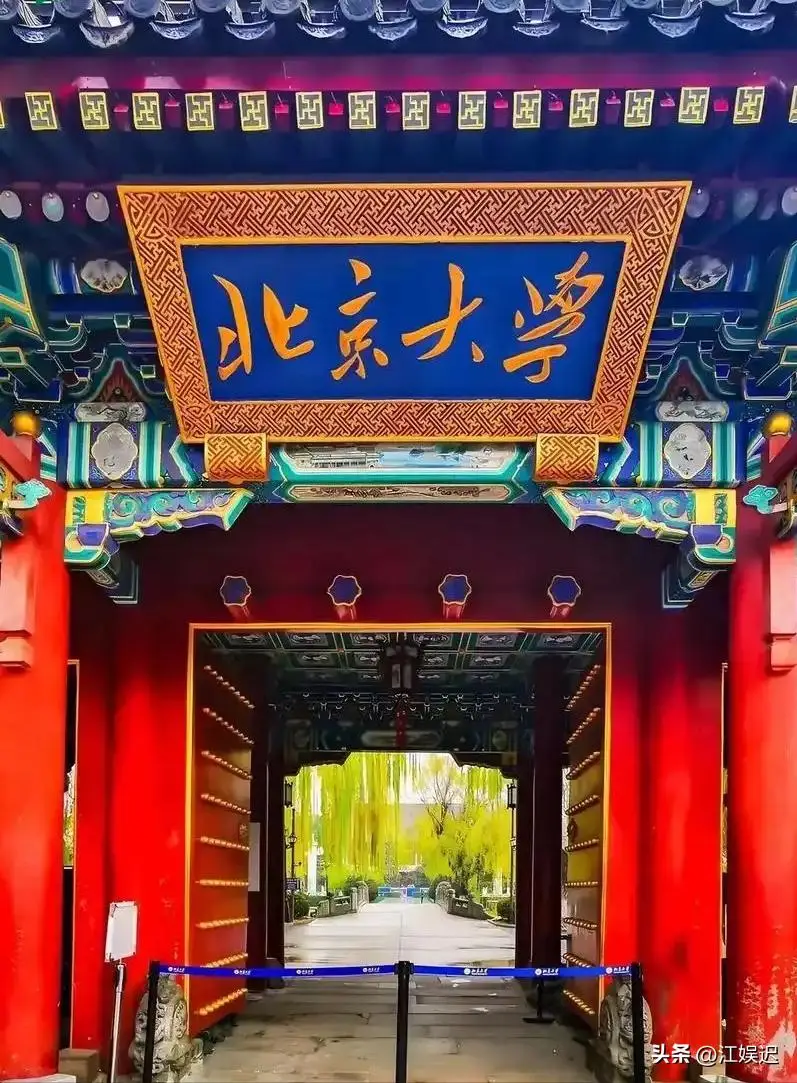 北大清华认定的名校__北大清华前30名