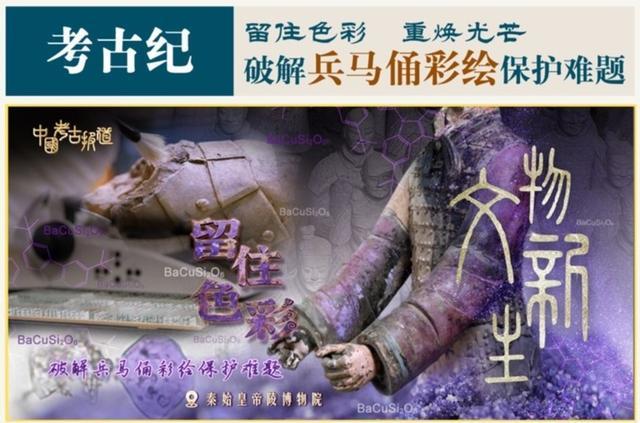 科技考古与文物鉴赏_古代科技博物馆_