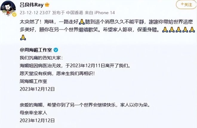 儿女再亲不如钱亲！周海媚去世不到两年，豪宅被挂急售、狗被送人__儿女再亲不如钱亲！周海媚去世不到两年，豪宅被挂急售、狗被送人