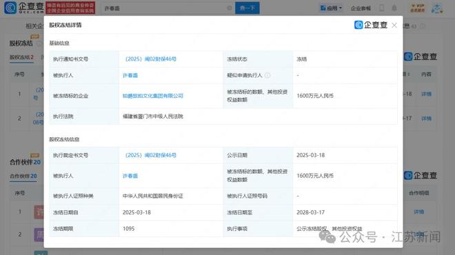 不接电话还拉黑顾客？铂爵旅拍被指“暴雷”！旗下十余家企业已注销__不接电话还拉黑顾客？铂爵旅拍被指“暴雷”！旗下十余家企业已注销