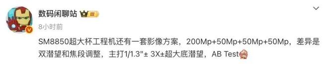 oppo手机find系列介绍__oppo哈苏