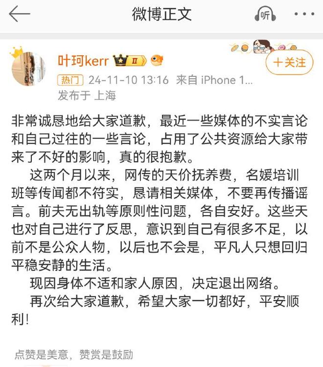 黄晓明2020年__黄晓明和