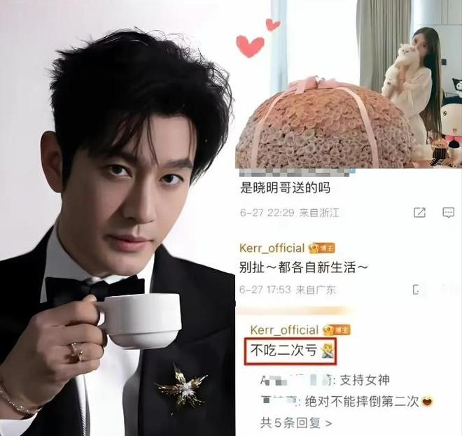 黄晓明2020年_黄晓明和_