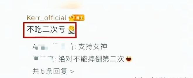 黄晓明和_黄晓明2020年_