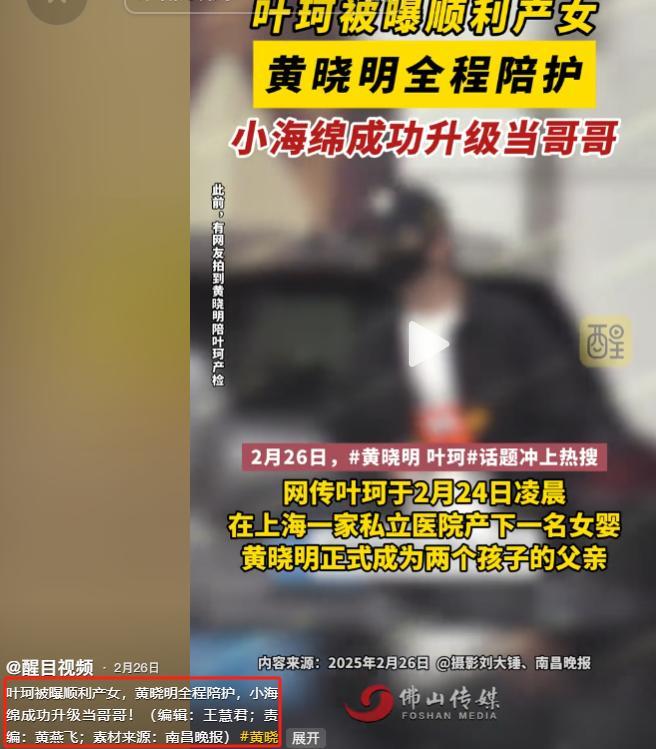 _黄晓明2020年_黄晓明和