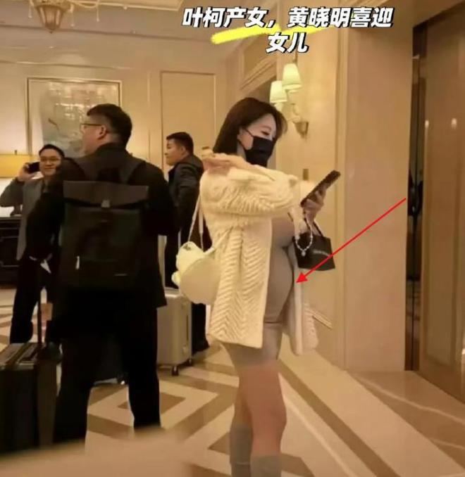 黄晓明和_黄晓明2020年_