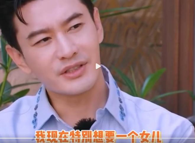 黄晓明和__黄晓明2020年