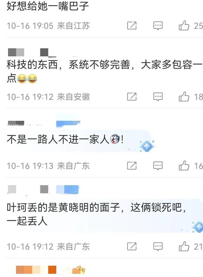 _黄晓明和_黄晓明2020年